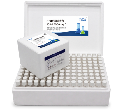 格林凯瑞-CODMHR专用预制试剂(大规格)