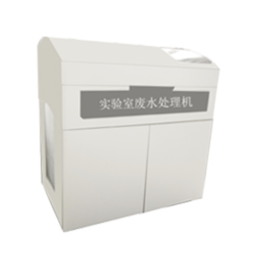 优浦达 实验室废水处理机UPFS-III-200L