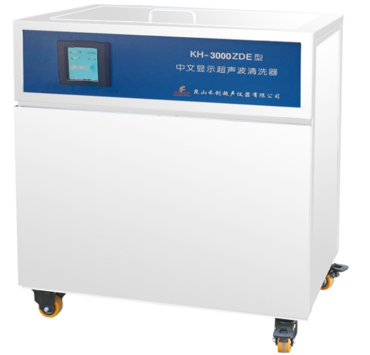 昆山禾创-KH-3000ZDE型单槽式中文显示超声波清洗器