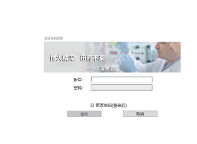 计算机软件系统