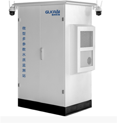 格林凯瑞- GL-9100 微型多参数水质监测站