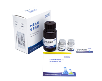 格林凯瑞-CODLR专用粉剂