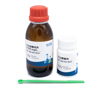 格林凯瑞-CODLR专用液体试剂