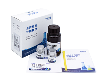 格林凯瑞-CODMHR专用粉剂