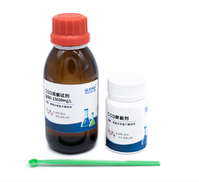 格林凯瑞-CODMHR专用液体试剂