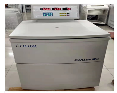 湖南湘立- CFH10R 高速大容量冷冻离心机