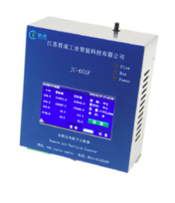 君成-洁净检测仪器在线尘埃粒子计数器JC-601P