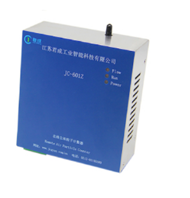 君成-洁净检测仪器尘埃粒子计数器JC-601Z