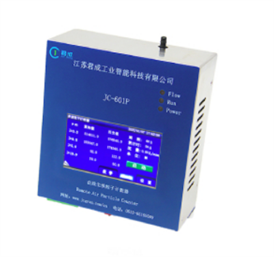 君成-洁净环境在线监测系统 在线小流量2.83L粒子计数器（带屏幕）JC-601P
