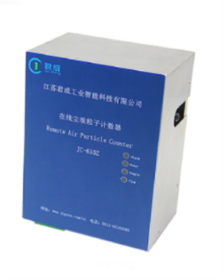 君成-洁净环境在线监测系统 在线大流量28.3L粒子计数器 JC-610Z