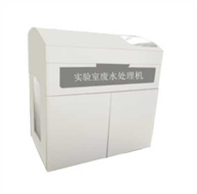 优浦达 实验室废水处理机UPFS-III-200L