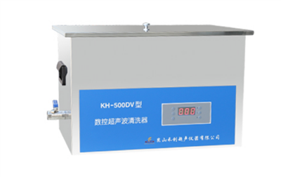 昆山禾创-KH-500DV型台式数控超声波清洗器