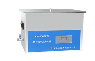 昆山禾创-KH-600DV型台式数控超声波清洗器