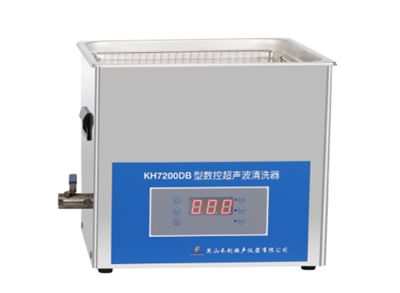 昆山禾创-KH7200DB型台式数控超声波清洗器