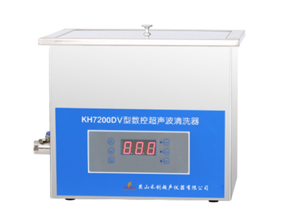 昆山禾创-KH7200DV型台式数控超声波清洗器