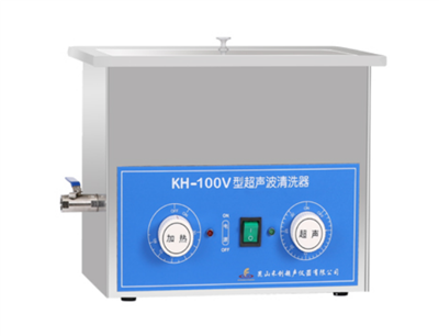 昆山禾创-KH-100V型超声波清洗器