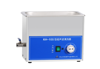 昆山禾创-KH-100型超声波清洗器