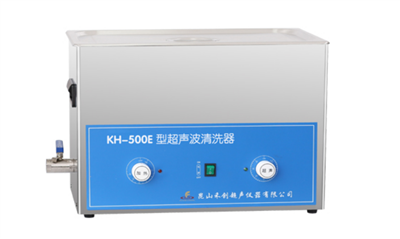 昆山禾创-KH-500E型超声波清洗器