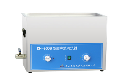 昆山禾创-KH-600B型超声波清洗器
