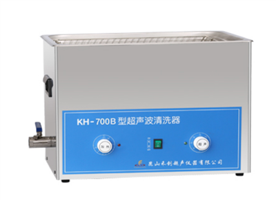 昆山禾创-KH-700B型超声波清洗器