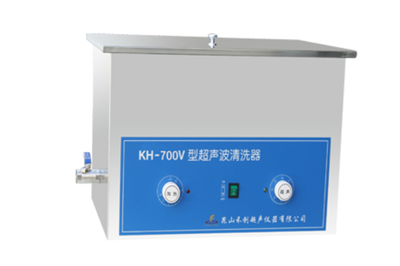 昆山禾创-KH-700V型超声波清洗器