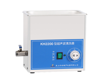 昆山禾创-KH2200型超声波清洗器