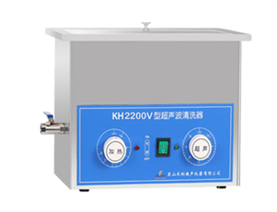 昆山禾创-KH2200V型超声波清洗器