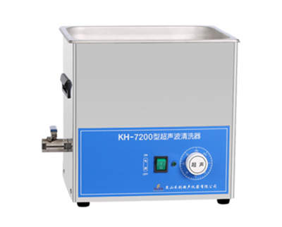 昆山禾创-KH7200型超声波清洗器