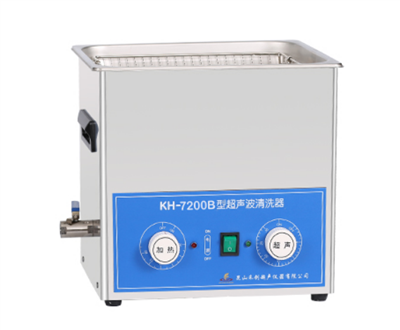昆山禾创-KH7200B型超声波清洗器