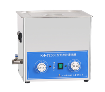 昆山禾创-KH7200E型超声波清洗器