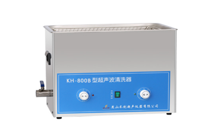昆山禾创-KH-800B超声波清洗器