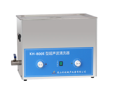 昆山禾创-KH-800E超声波清洗器