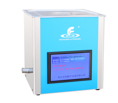 昆山禾创-KH7200ZDE中文显示超声波清洗器