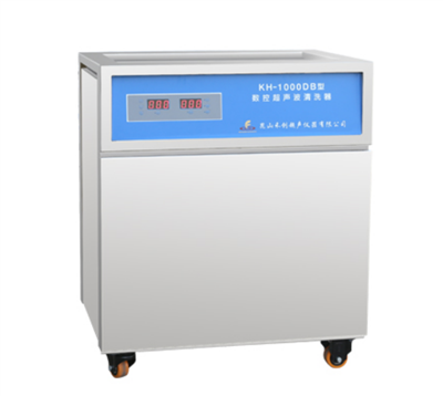 昆山禾创-KH-1000DB型单槽式数控超声波清洗器
