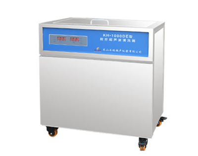 昆山禾创-KH-1000DE型单槽式数控超声波清洗器