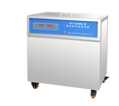 昆山禾创-KH-1500DE型单槽式数控超声波清洗器