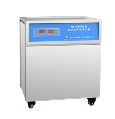 昆山禾创-KH-5000DB型单槽式数控超声波清洗器