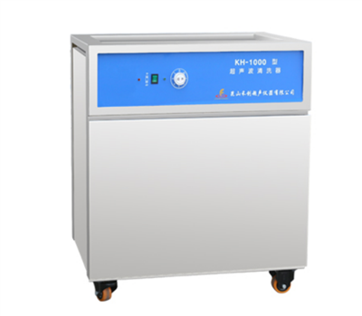 昆山禾创-KH-1000型单槽式超声波清洗器