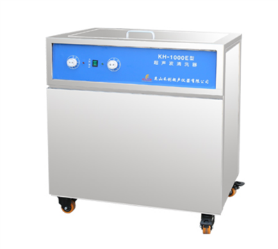 昆山禾创-KH-1000E型单槽式超声波清洗器