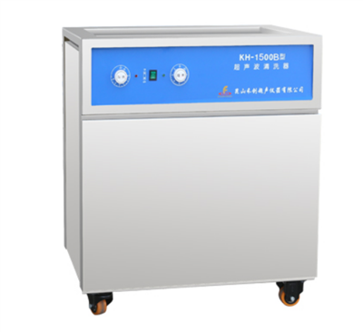 昆山禾创-KH-1500B型单槽式超声波清洗器