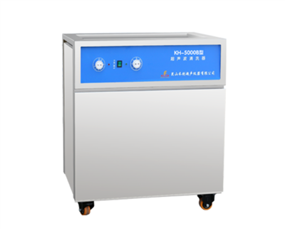 昆山禾创-KH-5000B型单槽式超声波清洗器
