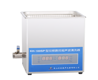 昆山禾创-KH-100SP型台式双频数控超声波清洗器