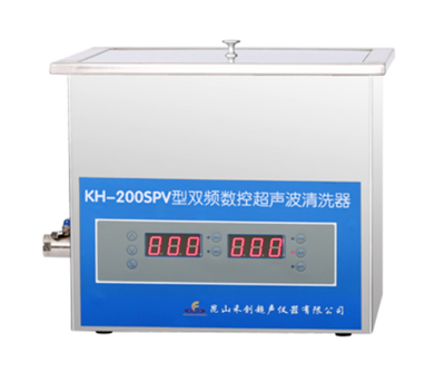 昆山禾创-KH-200SPV型台式双频数控超声波清洗器