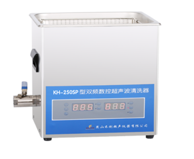 昆山禾创-KH-250SP型台式双频数控超声波清洗器