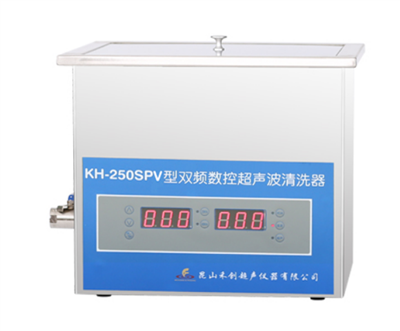 昆山禾创-KH-250SPV型台式双频数控超声波清洗器