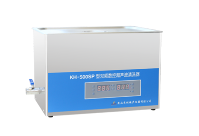 昆山禾创-KH-500SP型台式双频数控超声波清洗器