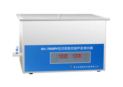 昆山禾创-KH-700SPV型台式双频数控超声波清洗器