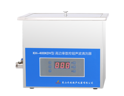 昆山禾创-KH-400KDV型台式高功率数控超声波清洗器
