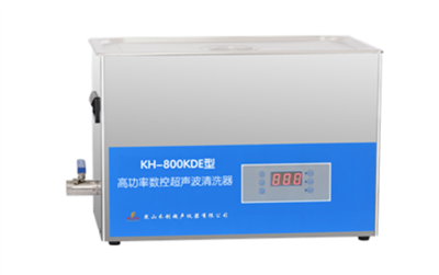 昆山禾创-KH-800KDE型台式高功率数控超声波清洗器