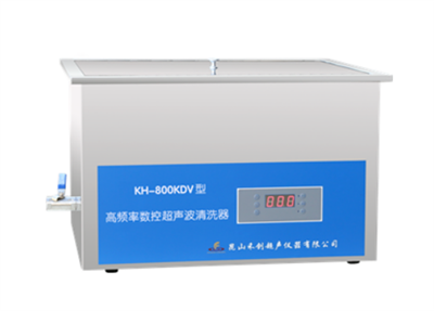 昆山禾创-KH-800KDV型台式高功率数控超声波清洗器